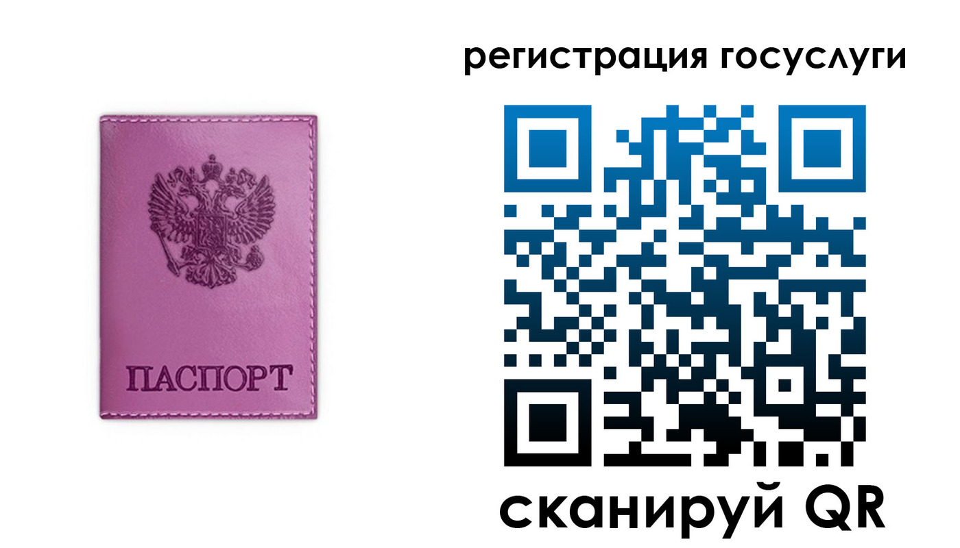 временная регистрация адрес в Апшеронске