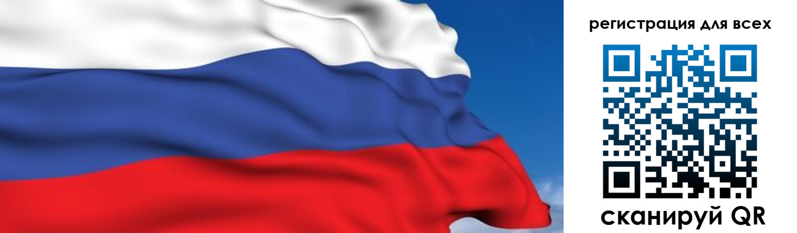 временная регистрация гарантия в Апшеронске