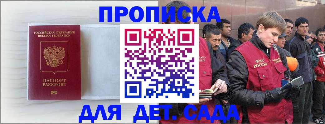 найти адрес прописки в Апшеронске