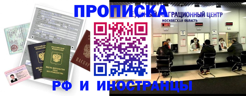 регистрация для дет. сада в Апшеронске